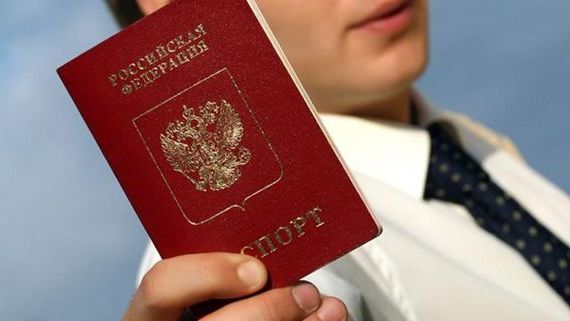прописка в Магадане